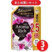 【まとめ買い割引】ソフラン アロマリッチ ジュリエット 詰替 特大 950ml [柔軟剤] ×3個セット