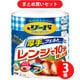 【まとめ買い割引】リード Reed リードクッキングペーパー ダブル ×3個セット
