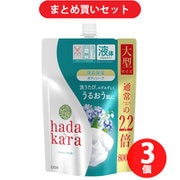 【まとめ買い割引】hadakara（ハダカラ） ボディソープ リッチソープの香り つめかえ用 大型サイズ 800ml [ボディソープ] ×3個セット