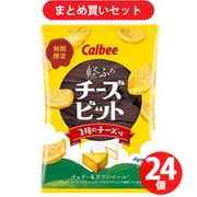 Calbee カルビー チーズビット2種のチーズ味 18g ×24個セット