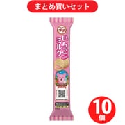 ブルボン プチ いちごミルク 46g ×10個セット