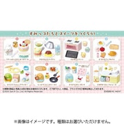 リーメント すみっコぐらし みんなでスイーツクッキング 1BOX（8個入） [コレクショントイ]