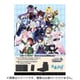 ブシロード ヴァイスシュヴァルツ ブースターパック あおぎり高校 1BOX（12パック入） [トレーディングカード]