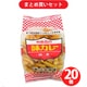 やまと 味カレー 30g ×20個セット