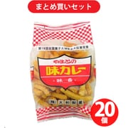 やまと 味カレー 30g ×20個セット