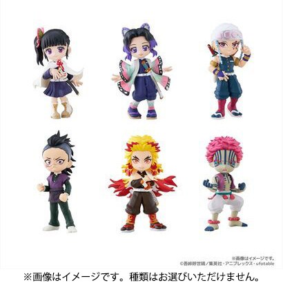 ブシロード 鬼滅の刃 PalVerse トレーディングフィギュア vol.2 1BOX（6個入） [コレクショントイ]