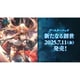 ブシロード Shadowverse EVOLVE ブースターパック 新たなる創世 1BOX（12パック入） [トレーディングカード]