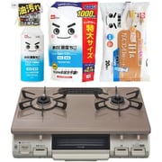 【まとめ買い割引】リンナイ ガステーブル ＋ レック 水の激落ち3種セット [都市ガス用 左強火力 約60cm幅 片面焼グリル KG67PPKL/13A ＋ 水の激落ちくん 400ml ＋ 水の激落ちくん 詰め替え用 1000ml S00557 ＋ SS-169]
