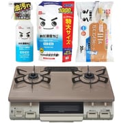 【まとめ買い割引】リンナイ ガステーブル ＋ レック 水の激落ち3種セット [プロパンガス用 右強火力 約60cm幅 片面焼グリル KG67PPKR/LP ＋ 水の激落ちくん 400ml ＋ 水の激落ちくん 詰め替え用 1000ml S00557 ＋ SS-169]