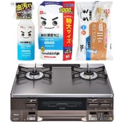 【まとめ買い割引】リンナイ ガステーブル ＋ レック 水の激落ち3種セット [都市ガス用 ラクシエプライム 左強火力 オート両面焼 RTS65AWG35R2NGA-DBL/13A ＋ 水の激落ちくん 400ml ＋ 水の激落ちくん 詰め替え用 1000ml S00557 ＋ SS-169]