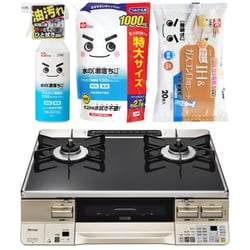 ヨドバシ.com - 【まとめ買い割引】リンナイ ガステーブル + ヨドバシ.com - 【まとめ買い割引】リンナイ ガステーブル +