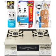 【まとめ買い割引】リンナイ ガステーブル ＋ レック 水の激落ち3種セット [ラクシエ ファイン 都市ガス用 左強火力 標準60cm幅 両面焼きグリル クリスタルコートトップ KG66VTAWL/13A ＋ 水の激落ちくん 400ml ＋ 水の激落ちくん 詰め替え用 1000ml S00557 ＋ SS-169]
