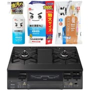 【まとめ買い割引】リンナイ ガステーブル ＋ レック 水の激落ち3種セット [ラクシエ ファイン 都市ガス用 左強火力 標準60cm幅 両面焼きグリル クリスタルコートトップ KG66VAGL/13A ＋ 水の激落ちくん 400ml ＋ 水の激落ちくん 詰め替え用 1000ml S00557 ＋ SS-169]