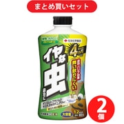 【まとめ買い割引】住友化学園芸 不快害虫粉剤EX 1.2kg ×2個セット