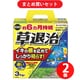 【まとめ買い割引】住友化学園芸 草退治E粒剤 3kg ×2個セット