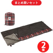【まとめ買い割引】ロゴス 丸洗いスランバーシュラフ 0 72602020 ×2個セット