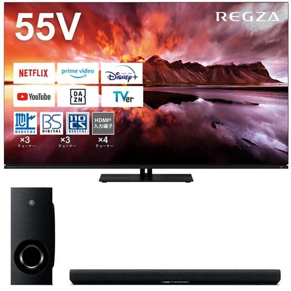 大画面テレビお買い得セット [レグザ 55X8900N 55V型 4K有機ELテレビ ＋ ヤマハ SR-B40A（B） サウンドバー Dolby Atmos対応 ワイヤレスサブウーファー付属 ブラック]