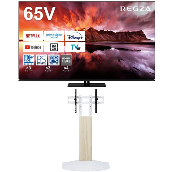 大画面テレビお買い得セット [レグザ 65X8900N 65V型 4K有機ELテレビ ＋ スウィング WS-B840-NA 壁寄せテレビスタンド ナチュラル＆ホワイト]