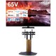 大画面テレビお買い得セット [レグザ 65X8900N 65V型 4K有機ELテレビ ＋ スウィング WS-BL840-DB 壁寄せスタンド ロータイプ ダークブラウン]