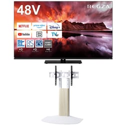 人気商品の再入荷情報をお届け！ ヨドバシ.com 48X8900N [レグザ 大画面テレビお買い得セット - 液晶テレビ