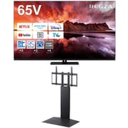 大画面テレビお買い得セット [レグザ 65V型 4K有機ELテレビ 65X8900N ＋ イコールズ 首振り機能付き WALL TVスタンド V3 SW ロータイプ サテンブラック WLTVZ5119]