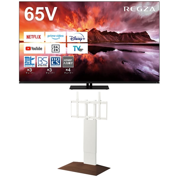 大画面テレビお買い得セット [レグザ 65V型 4K有機ELテレビ 65X8900N ＋ イコールズ 首振り機能付き WALL TVスタンド V3 SW ロータイプ ウォールナットベース WLTVZ5W38]
