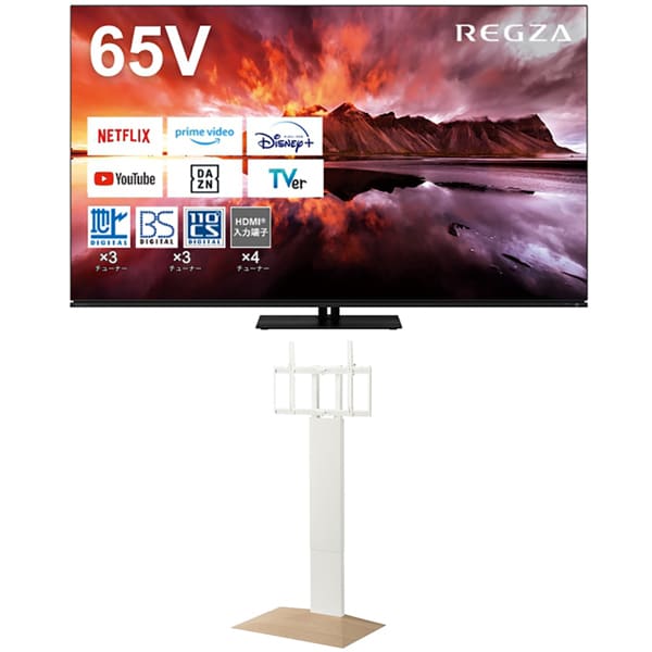大画面テレビお買い得セット [レグザ 65V型 4K有機ELテレビ 65X8900N ＋ イコールズ 首振り機能付き WALL TVスタンド V3 SW ハイタイプ ホワイトオークベース WLTVZ6W32]
