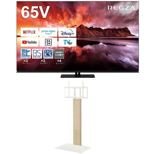大画面テレビお買い得セット [レグザ 65V型 4K有機ELテレビ 65X8900N ＋ イコールズ 首振り機能付き WALL TVスタンド V3 SW ハイタイプ ホワイトオーク WLTVZ6232]