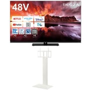 大画面テレビお買い得セット [レグザ 48V型 4K有機ELテレビ 48X8900N ＋ イコールズ 首振り機能付き WALL TVスタンド V3 SW ハイタイプ サテンホワイト WLTVZ6111]
