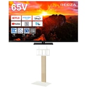 【ラッピング無料】 ヨドバシ.com - 大画面テレビお買い得セット [レグザ 65V型 4K 液晶テレビ