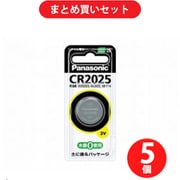 パナソニック CR2025P コイン形リチウム電池×5個セット