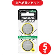 パナソニック CR-2032/2P コイン形リチウム電池 2P×5個セット