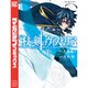 杖と剣のウィストリア 1～12巻セット [電子書籍]
