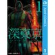 深東京 1～12巻セット [電子書籍]