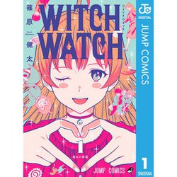 ヨドバシ.com - ウィッチウォッチ 1～21巻セット [電子書籍