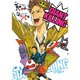 GIANT KILLING 1～66巻セット [電子書籍]