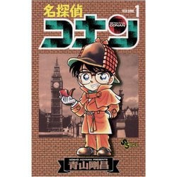 ヨドバシ.com - 名探偵コナン 1～107巻セット [電子書籍] 通販