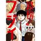 路傍のフジイ 1～4巻セット [電子書籍]
