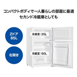 ヨドバシ.com - 【冷蔵庫・洗濯機おすすめ2点セット】 [全自動 ヨドバシ.com - 【冷蔵庫・洗濯機おすすめ2点セット】 [全自動