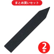 【まとめ買い割引】ファミリーツリー family tree 37100 [立型ラベル ブラック 20枚] ×2個セット