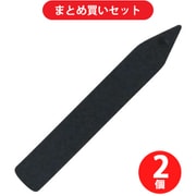 【まとめ買い割引】ファミリーツリー family tree 37101 [立型ラベル ブラック 20枚] ×2個セット