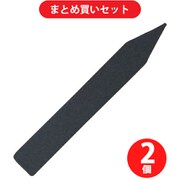 【まとめ買い割引】ファミリーツリー family tree 37102 [立型ラベル ブラック 13枚] ×2個セット