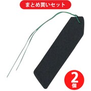 【まとめ買い割引】ファミリーツリー family tree 37105 [吊ラベル ブラック 12枚] ×2個セット