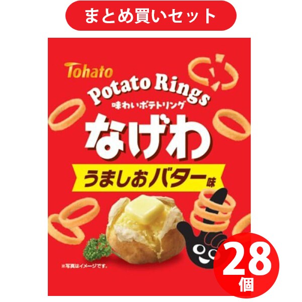 東ハト Tohato 東ハト なげわ うましおバター味 18g ×28個セット