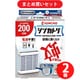 【まとめ買い割引】金鳥 KINCHO シンカトリ 次世代型 屋内蚊取り 電源不要 200日 セット 無臭 ×2個セット