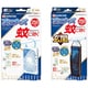 【まとめ買い割引】「蚊に効く 虫コナーズ プレミアム プレートタイプ 250日用 無臭 [蚊除け・虫除けプレート]」＋「蚊に効く 虫コナーズ プレミアム 玄関用 250日用 無臭 [蚊除け・虫除けプレート]」セット