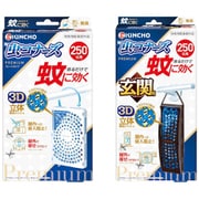 【まとめ買い割引】「蚊に効く 虫コナーズ プレミアム プレートタイプ 250日用 無臭 [蚊除け・虫除けプレート]」＋「蚊に効く 虫コナーズ プレミアム 玄関用 250日用 無臭 [蚊除け・虫除けプレート]」セット