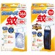 【まとめ買い割引】「蚊に効く 虫コナーズプレミアム 虫除け 蚊除け 吊り下げネット ベランダ用 366日 無臭」＋「蚊に効く 虫コナーズプレミアム 虫除け 蚊除け 吊り下げネット 玄関用 366日 無臭」セット