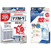 【まとめ買い割引】「シンカトリ 次世代型 屋内蚊取り 電源不要 200日 セット 無臭」＋「蚊に効く 虫コナーズ プレミアム プレートタイプ 250日用 無臭 [蚊除け・虫除けプレート]」セット