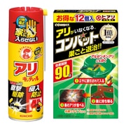 【まとめ買い割引】「アリキンチョール 蟻用駆除・忌避スプレー 300ml （シロアリ駆除にも）」＋「アリがいなくなるコンバット 12個入 [蟻用駆除剤]」セット